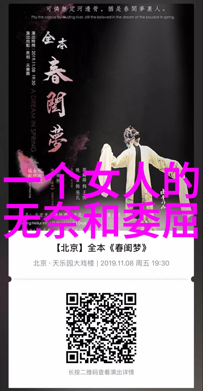 凯特布兰切特新片新男孩曝光将亮相戛纳电影节星空影院免费观看电影为社会文化注入新的活力