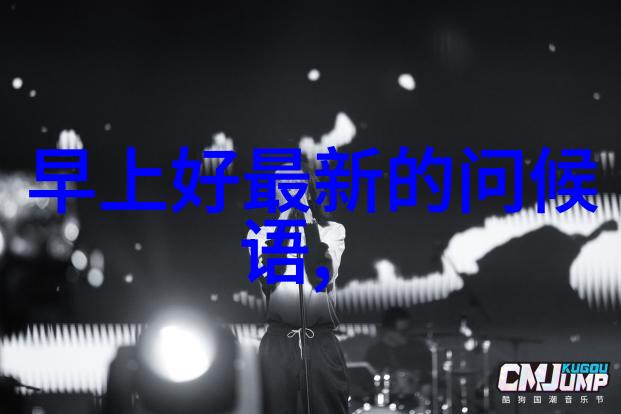 时光的秘密揭开2023年节日历中隐藏的神秘之谜