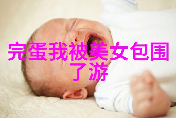节日表情包-新年快乐春节趣图捕捉喜悦瞬间的数字艺术