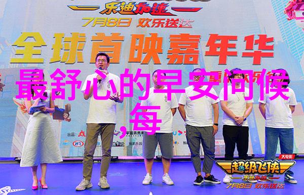 绚彩画卷可爱图像的迷人世界