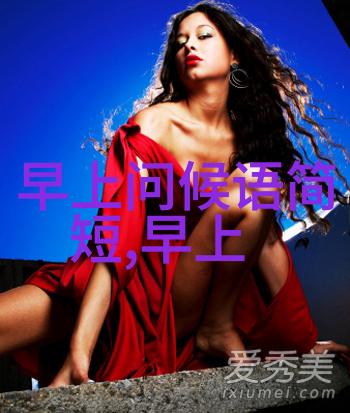 中国传统节日手抄报 - 五彩缤纷探索中国传统节日手抄报的艺术魅力