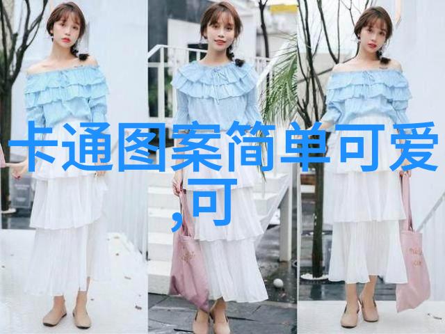 美女视频倩影绘幕下的时尚魅力