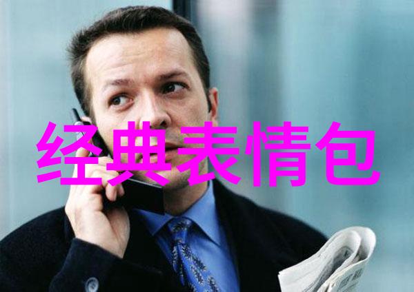 恋爱新宠聊天交友软件排行榜揭秘你我他心中最爱