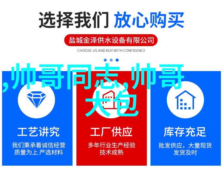 同志帅哥-同志帅哥的魅力探索风尚与自信