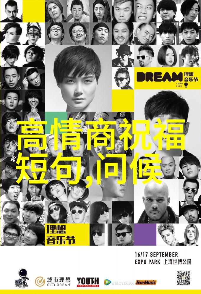 百味乡间诡异录 - 100个农村灵异鬼故事短篇