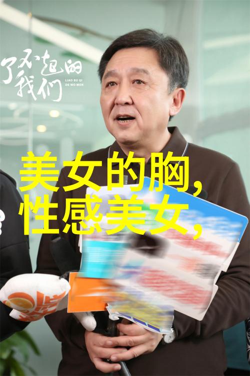 一起挣钱的群名-共创财富共享未来探索理想伙伴群组名称的艺术与智慧