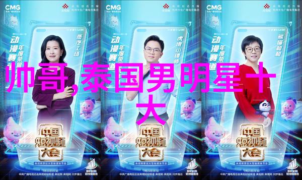 彝族传统节日花灯节的喜悦与丰富多彩的文化活动
