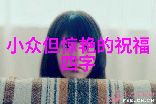 早安新的希望在曦光中展开