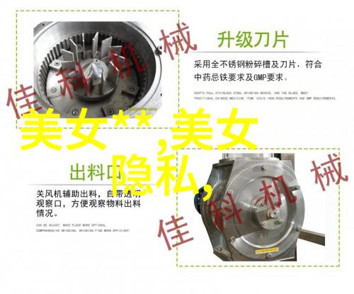 探究女生头像照片可爱性因素基于视觉艺术和心理学的分析