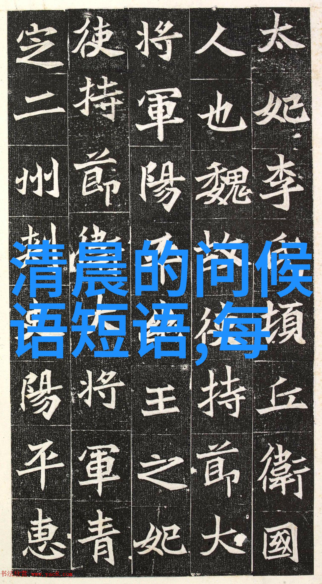 霸气回响2023好听网名大全