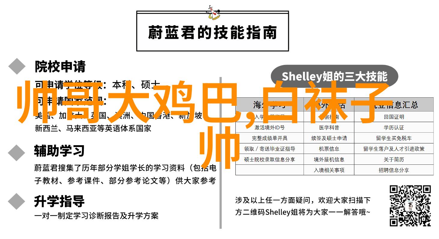 霸气游戏名字男超拽阴阳师名字推荐不易撞