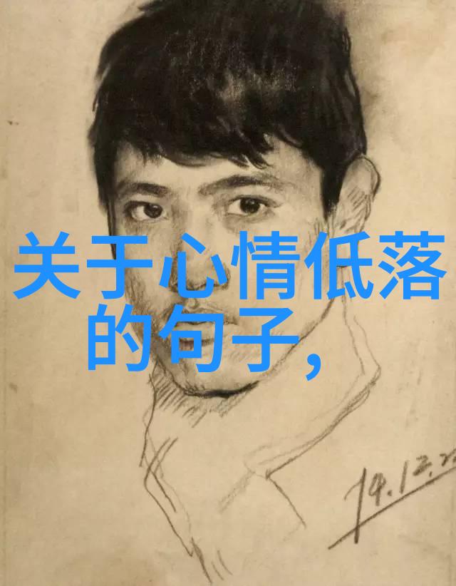 爱国情怀与英式新年庆典