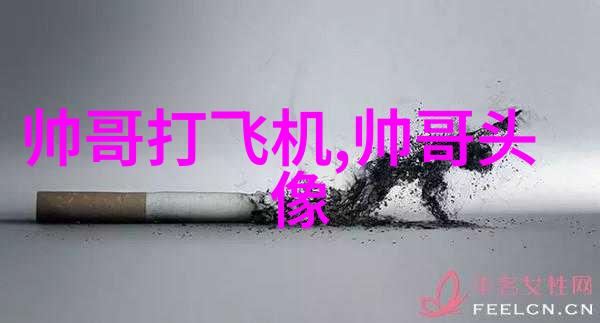 微信群里的寻找爱情之旅