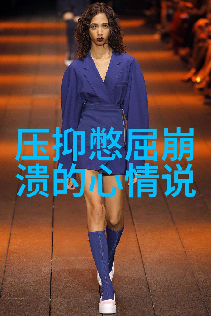 尝味篇