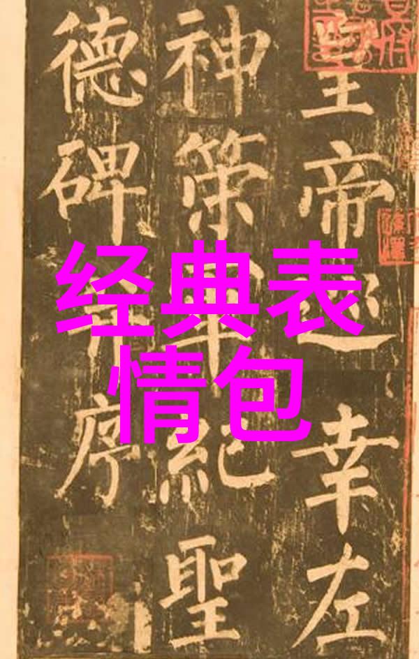 时光的节拍
