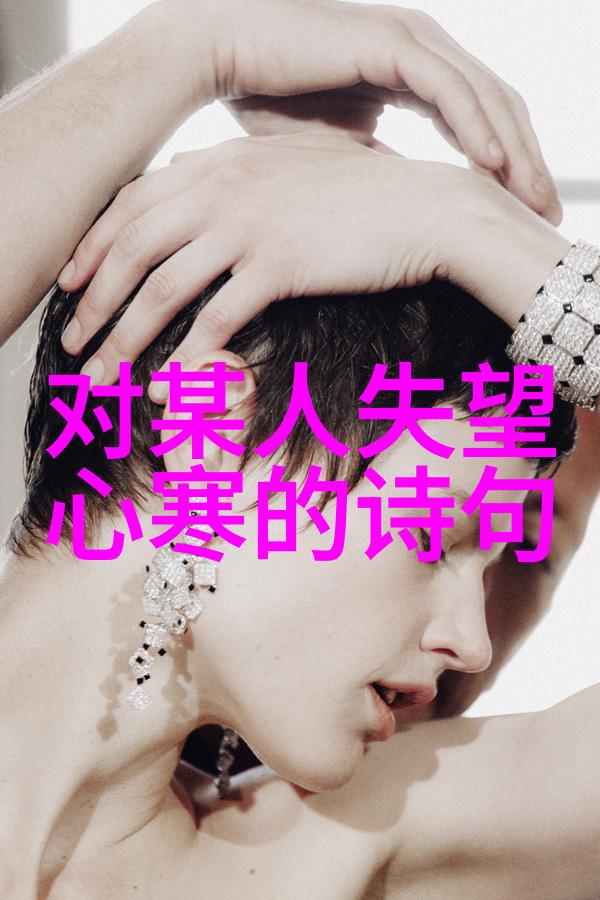 国精产品自线六区-探索国产高端制造的新纪元自主创新与全球竞争力的提升