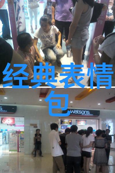 路边野餐的百度云追忆与分享之间的美好交汇