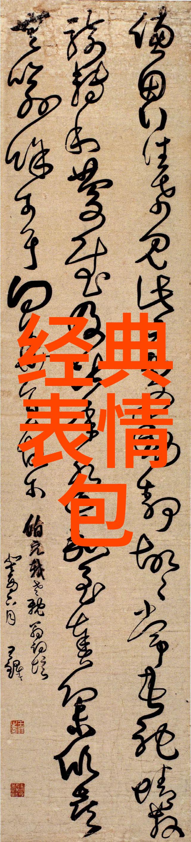 舍我其谁头条日报自然风光中的薪火相传共情瞬间高能破防
