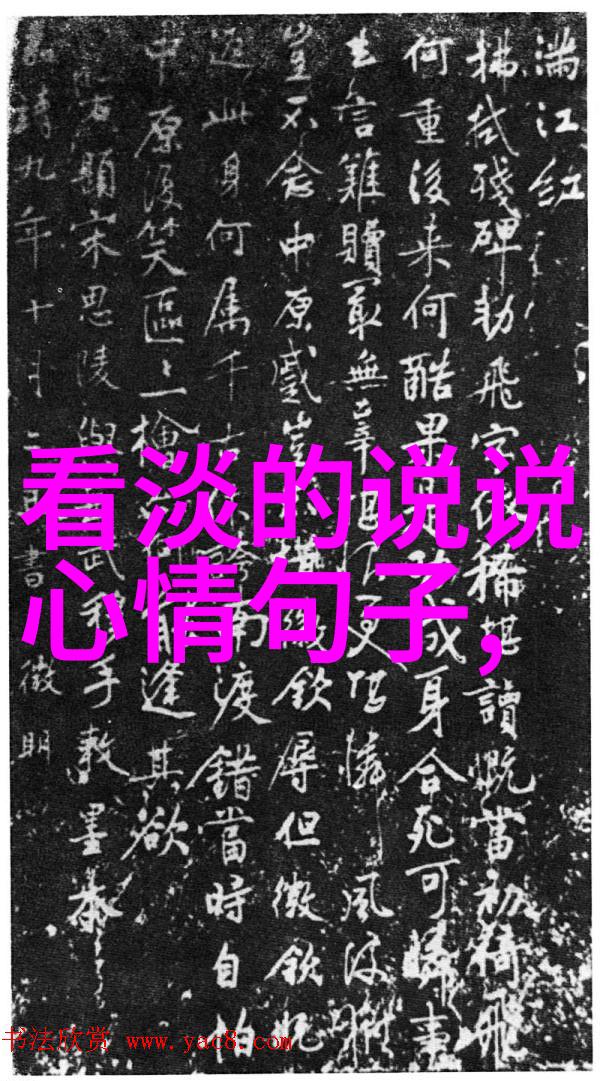 唯美很仙的物品网名文艺小清新惹人爱