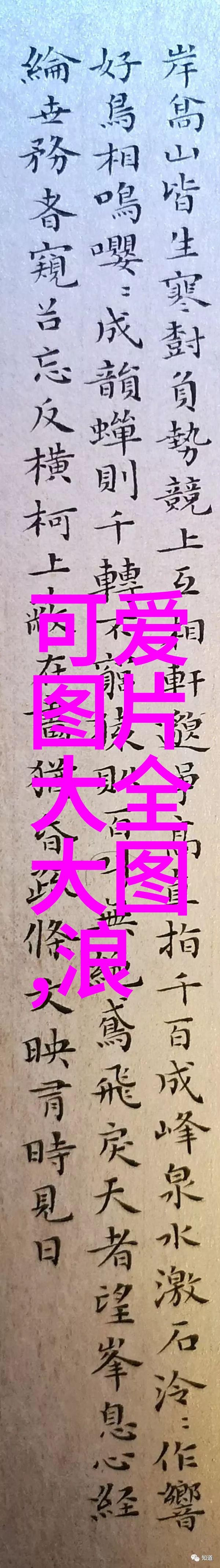 微信起名如同点亮青春之火不能像绵软的云朵般轻易消散