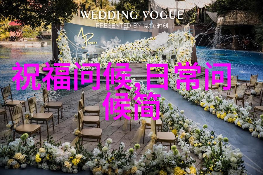 曾志伟60岁大寿庆典皇恩娱乐盛情相邀好友们纷纷来贺反复传递着金钱与祝福场面热闹非凡