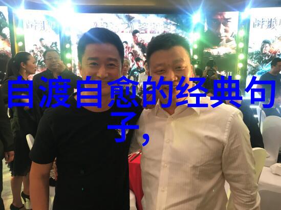 文本背后的深层含义揭秘文字世界的奥秘
