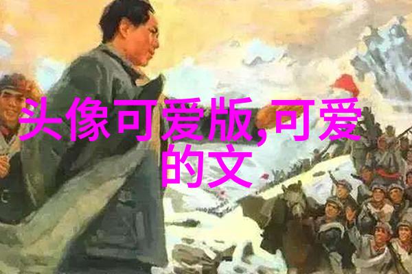 早上问候的精美句子 - 晨曦中的和谐温馨早晨的诗意问候