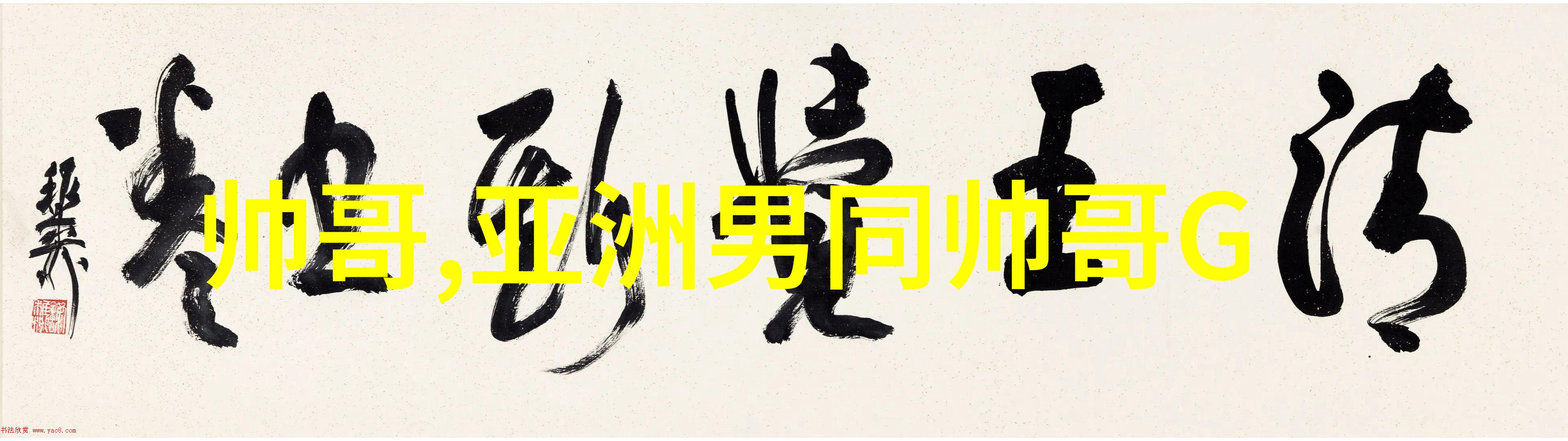 李宝英朴海镇主演的我的女儿徐英收视率逼30