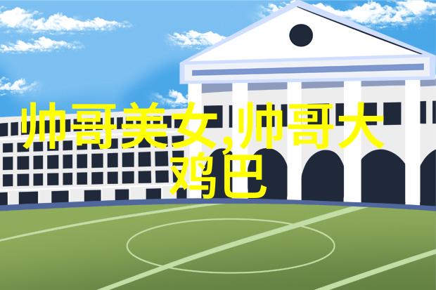 全球恐怖鬼影揭秘那些令人不寒而栗的古老图像