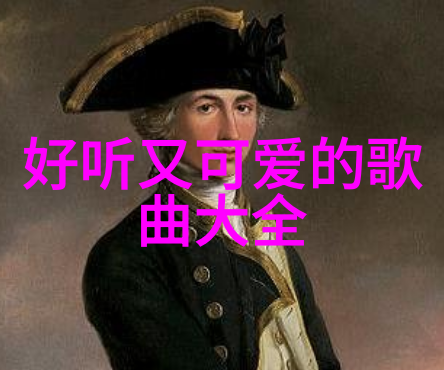 如何给爱情打上约字的印记