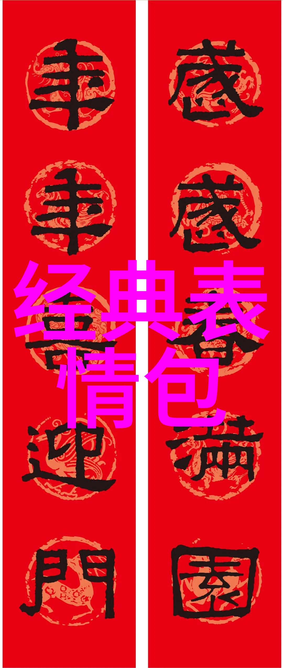 鸟儿的风度翱翔在云端的俊雅大王