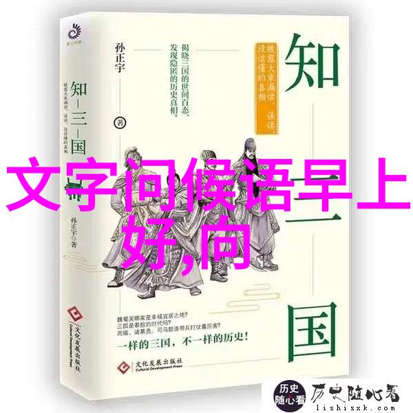 智能设备上的文字转语音应用探究
