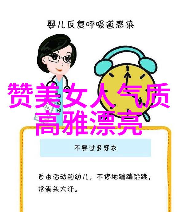 开启笑脸日常最幽默的早安一句话带来的欢乐每一天