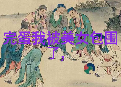 早上好886的序幕拉开了一个传奇故事