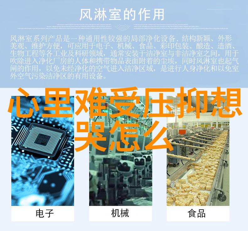 四人小队合力创想的征程