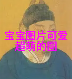 笑容满面趣事连连儿童图片头像的欢乐奇遇