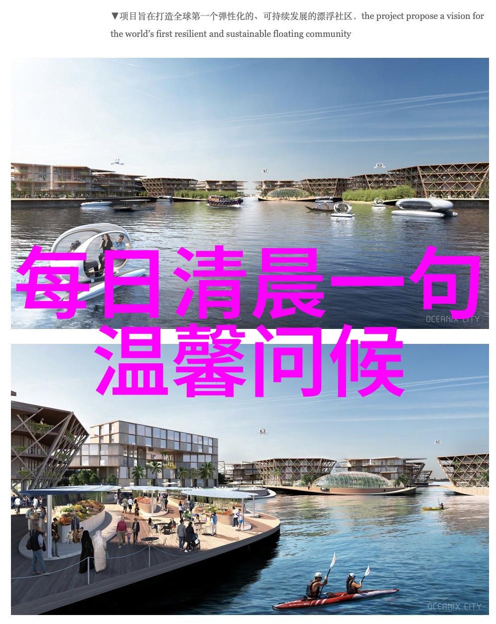 男星与同剧组女星共享时尚风采 老婆愤怒回娘家社会关注