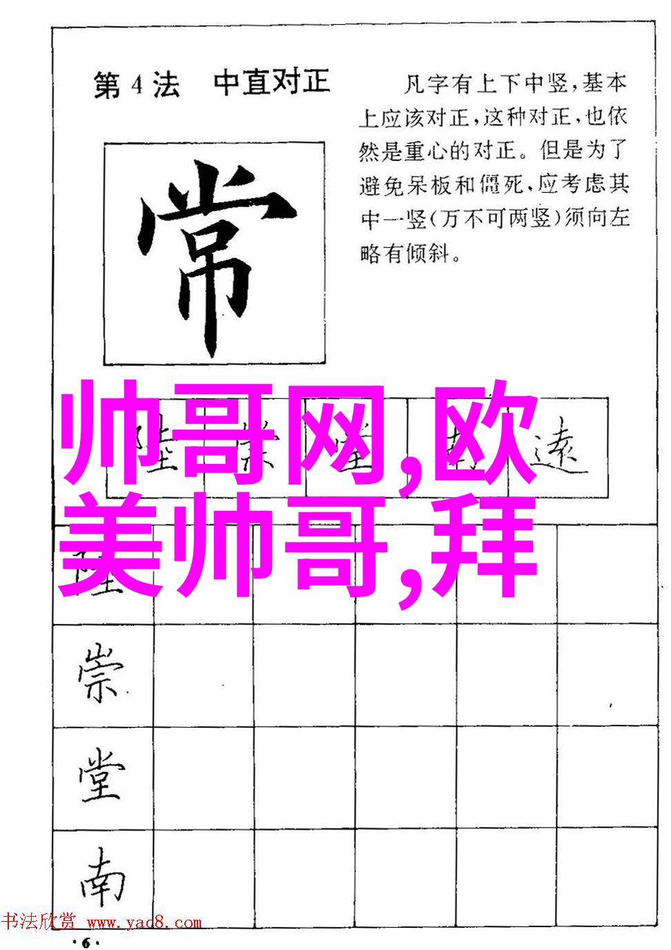 古韵诗意微信名lol搞怪一笔古今交融幽默风趣