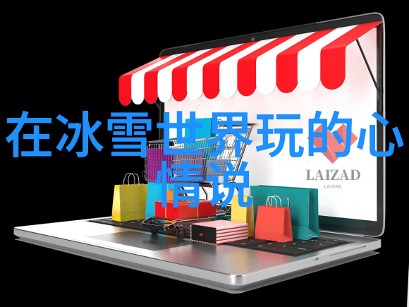 在朋友圈里寻找安慰一句触动人心的话语