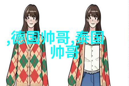 动物乐园色彩斑斓的卡通伙伴们