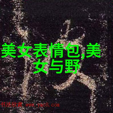 共鸣财富之轮