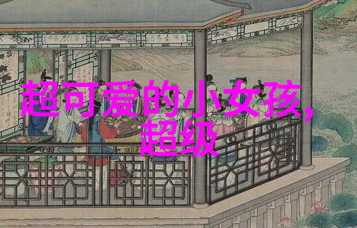 文艺干净的微信名浪漫文化高级网名