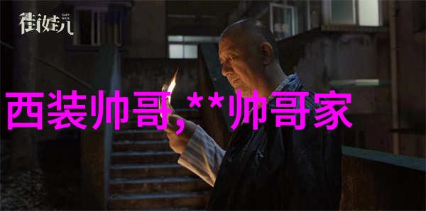 主题我遇见的丝袜美女她的魅力和挑战