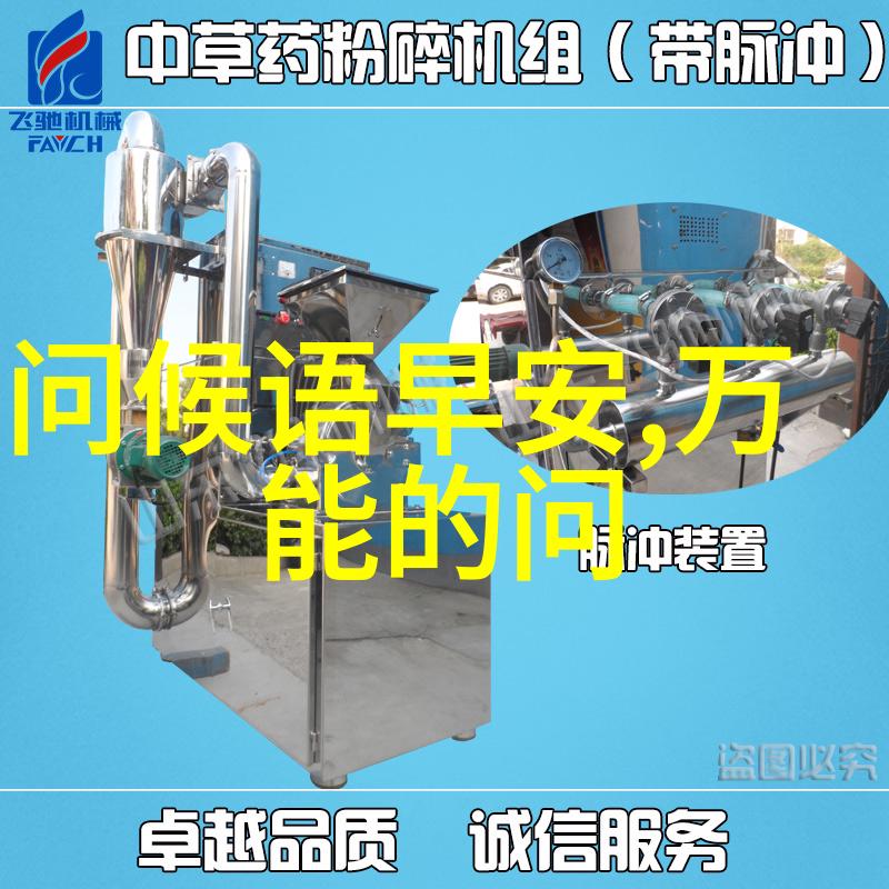 动漫帅哥图片-画卷中的英俊探索动漫世界最美的男孩形象