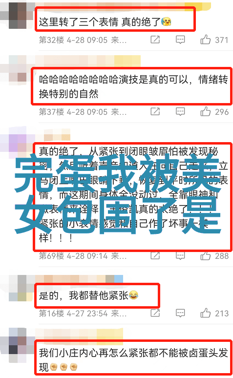 高颈与低姿从哪儿来走向自由让美好不再被束缚于绳地狱