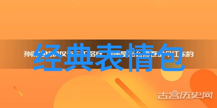 月色下的美丽交响曲