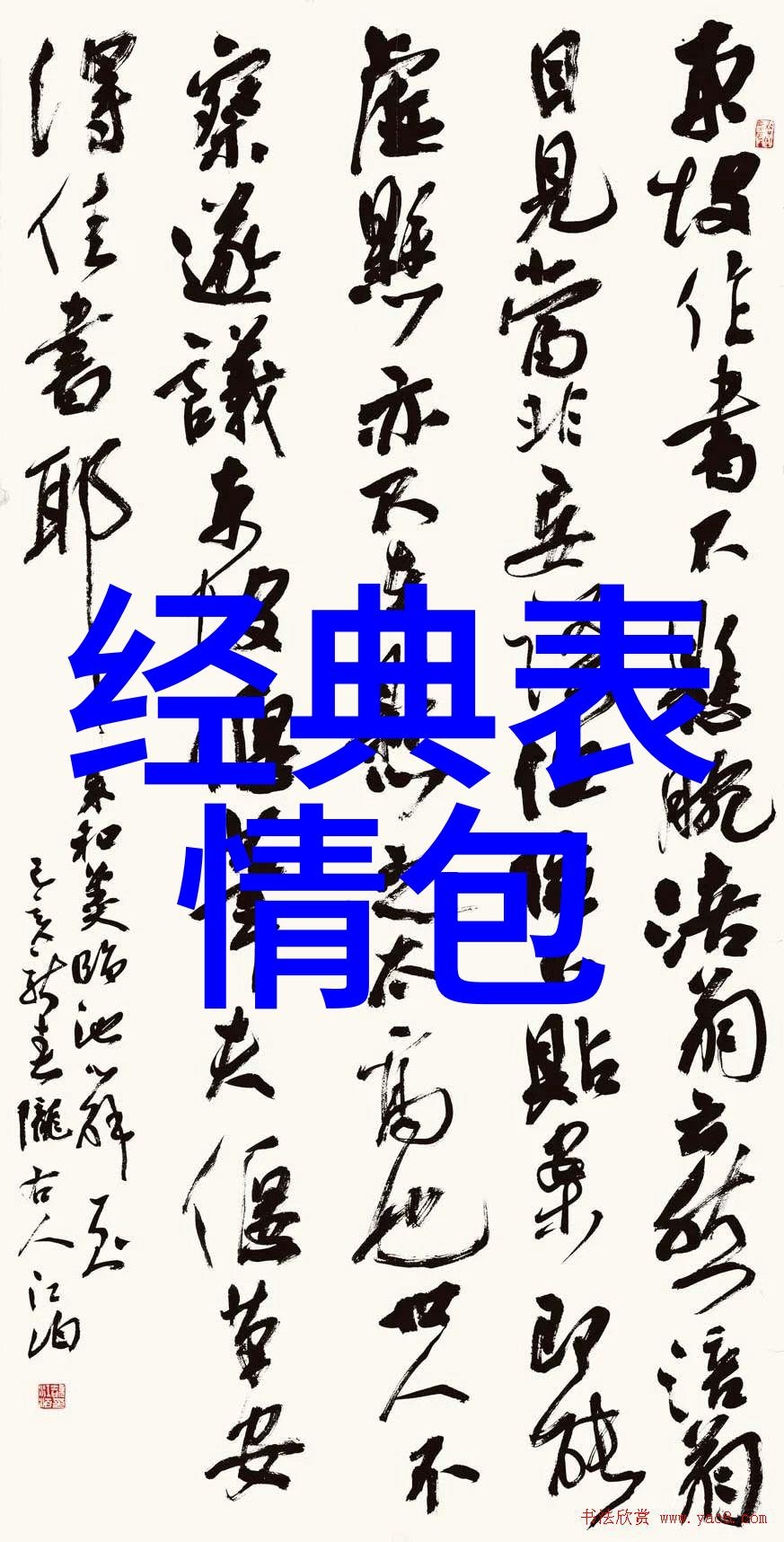 扫一扫识别图片找原图app我眼中的世界从模糊到清晰的旅程