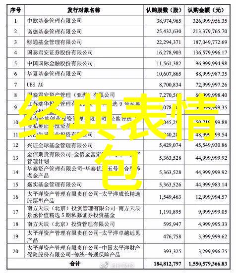 潮男英名浪漫故事中的帅气男子