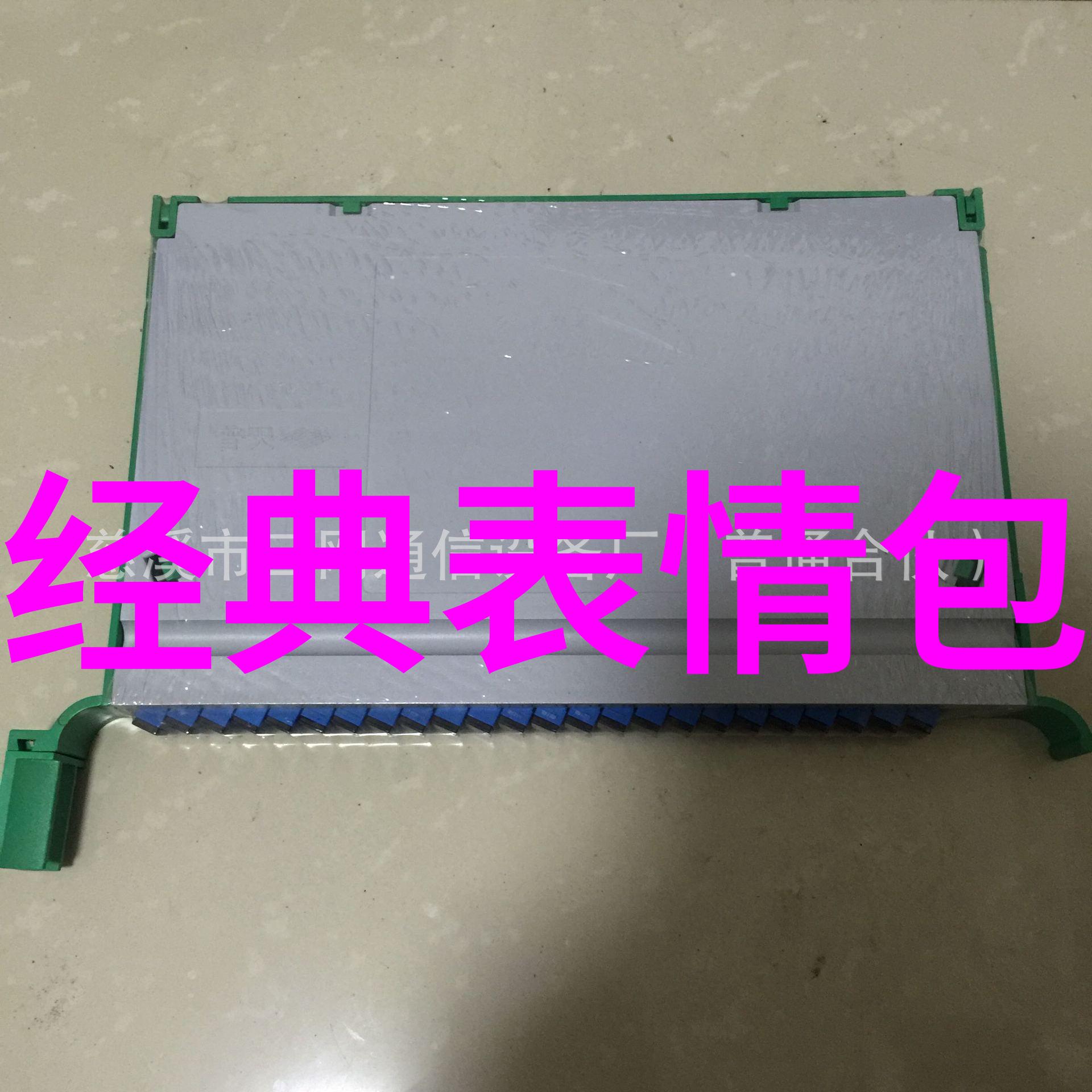 可爱的反义词我是怎么从萌死了到恶心死的