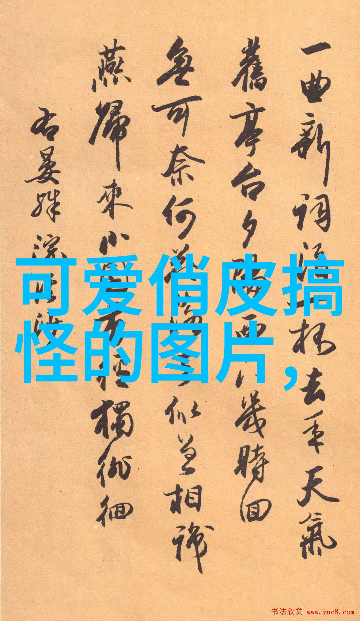 不再是孩子了只剩下怨念致敬那些让我们成长起来的人物和故事